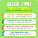 오남 양오초 이미지