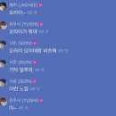 봄뜰요양병원 | 2026.04.01-04.30 | 말미의 시간을 주시면 4월을 더 거짓말처럼 야구와 아이돌 마라탕