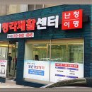 밝은소리보청기&청각재활센터 이미지