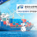 한국입찰협회 이미지
