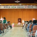 백령초등학교 이미지