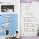 영상으로 체험하는 뿜뿜 중국어 - 두근두근 기초편 이미지