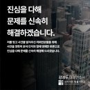브라이튼법률사무소 이미지