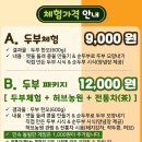 산울안민속농원