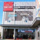 금호타이어서부산 이미지