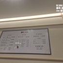 이도곰탕 | (내돈내산) 원그로브 마곡점 이도곰탕 후기