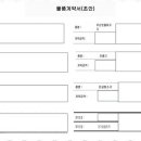 소문행정사사무소 이미지