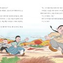 한양닭한마리