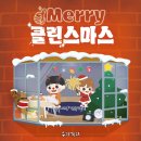 우리끼리키즈카페 이미지