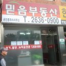 이석재 사무소 Daum카페