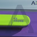 씨유공설로점