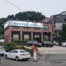 화수분한의원 | [영종도맛집] 을왕리 꾸덕집, 가족들과 오기 좋은 생선구이 정식 맛집