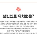성빈센트유치원 네이버블로그
