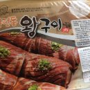 화평동왕갈비 이미지