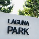 라구나 펜션 이미지