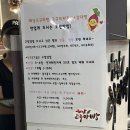 읍내길 | 해남에서 줄 서서 먹는 고구마빵 해남 피낭시에 내돈내산 오픈런 후기 | 주차 웨이팅 꿀팁