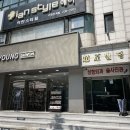 인계동 1046-10 | [수원 인계동 필라테스] 체형교정 다이어트 유산소운동 기구필라테스 주차가능한 ‘호호필라테스 인계점’