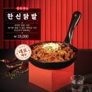 옛날통닭포차 이미지