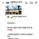 헤이크비 이미지