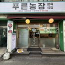 한성대농장 이미지