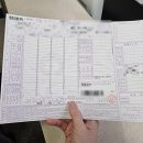 중앙보훈병원역 | 강동구 중앙보훈병원 영유아검진 예약 방법 영검 후기