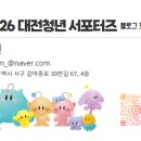 오르빗컴퍼니