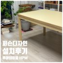 크고 넓은 컬러 HPM 루아테이블 - 거실의 스터디카페처럼 꾸미고 싶다면 주목💛