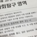중앙문구 - 과천시 별양상가2로 20 | 중앙문구