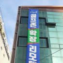 공원스크린골프 | 서울 광진구 중곡동 스크린골프 공원스크린골프 주차 후기 인근지하철