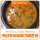 농공단지길-1 이미지