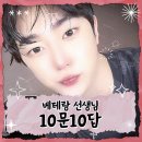 [ 07/03 ] 취미 타로 (초급) | 남자는 단순합니다. [사주나루 베테랑 10문 10답]