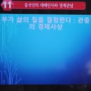 꿍시파차이 Daum카페