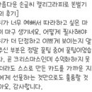 캘리그라피(저녁) 이미지