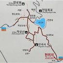 10월 넷째주 토요일 **무주 적상산** 회원님들과 함께합니다. 이미지