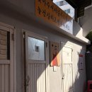 두루미화장실 이미지