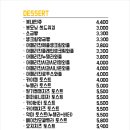봉명동내커피 하남미사점