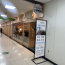 부천 중상동 유도짐 | 부천탈모 모바이오부천점 프리미엄두피관리후기