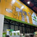 (주)온힐 이미지