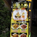 씨유전주본점 이미지