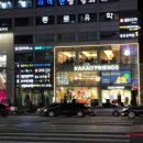 놀러와 멀티방 이미지