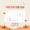 시흥i 동물병원 이미지