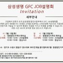 경기도 수원시 팔달구 경수대로 560 (인계동) 이미지