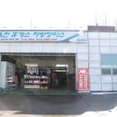 (주)투에이치팜