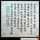 서예(B) 이미지