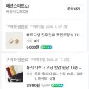 카피플라자 | 청라 쁘띠첼리 소규모 돌잔치 소년감성 돌잔치 영상 촬영 후기(글 짱 김 주의)