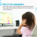 신한보청기 이미지