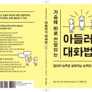 (주)이수종합상사 이미지