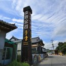 동궁 반점 이미지