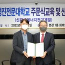 영진에너지 이미지