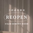 예창환경 이미지